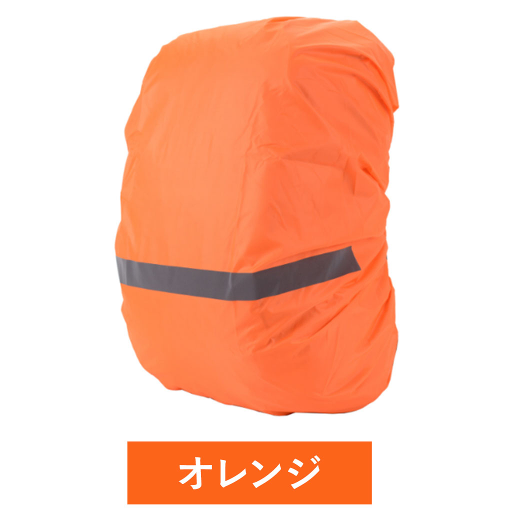 防災用 防水リュックサックカバー 防水バックパックカバー 雨具 防災グッズ 防災セットの必需品 災害用 避難用 非常持ち出し 登山 アウトドア キャンプ | ブランド登録なし | 01