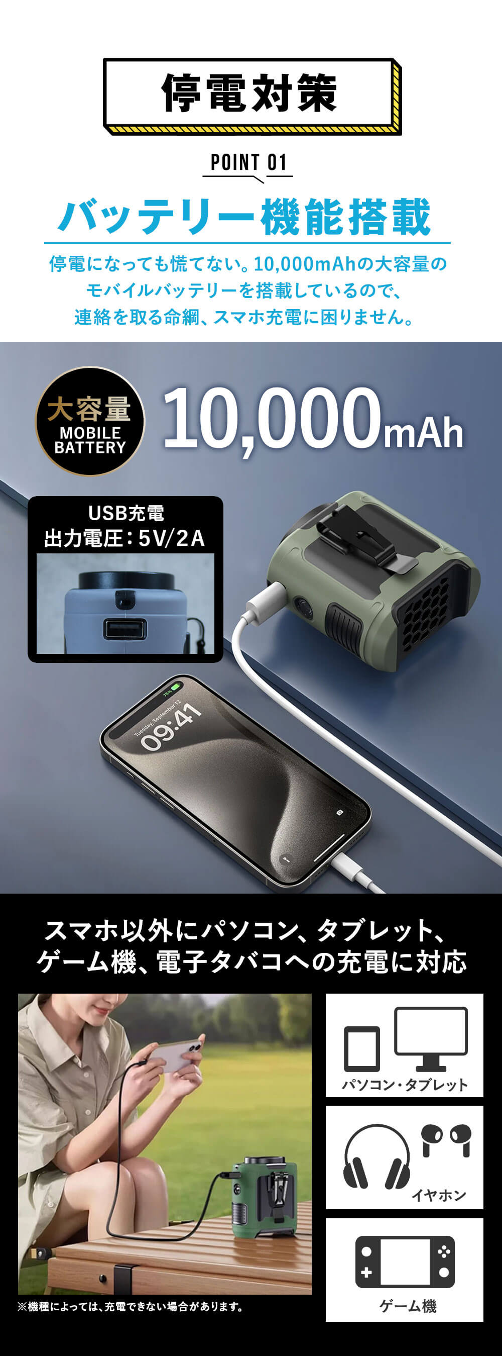 ジェットファン ベルトファン腰掛け 扇風機 コードレス 防災グッズ 