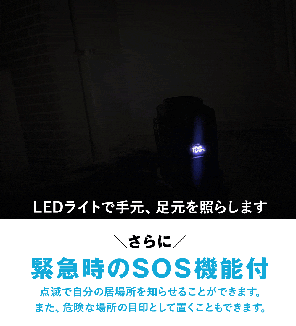 ジェットファン ベルトファン腰掛け 扇風機 コードレス 防災グッズ 