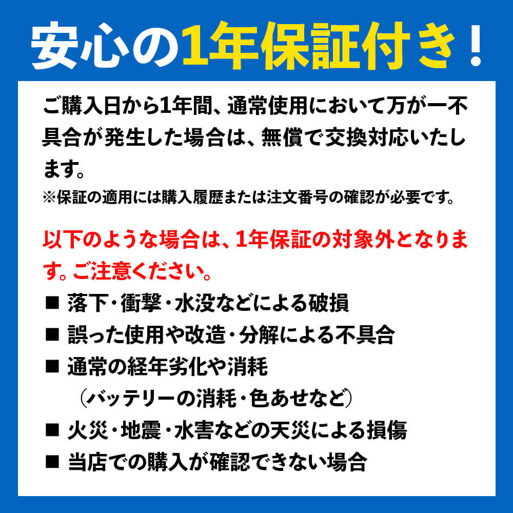 ジェットファン ベルトファン腰掛け 扇風機 １年保証 