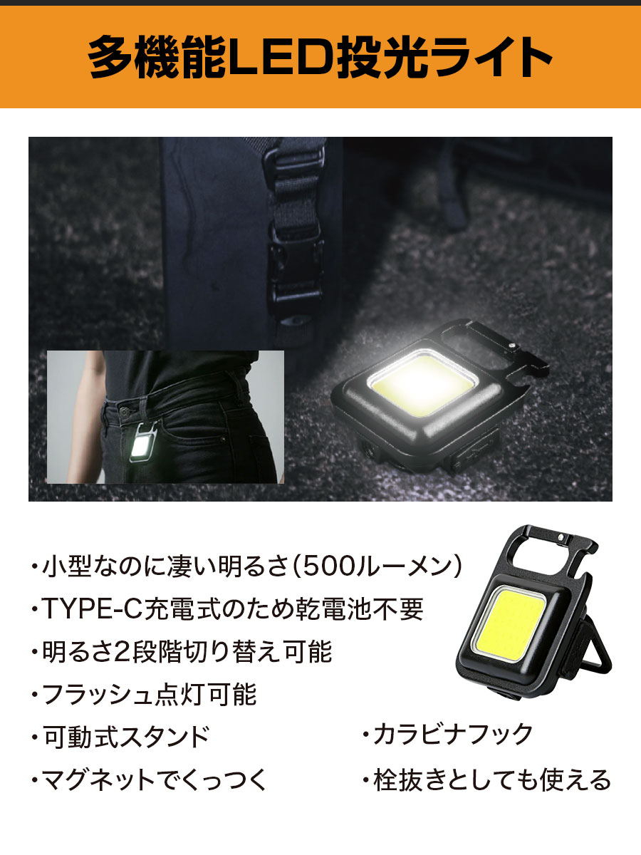 送料無料 防災セット 一人用 LIGHT