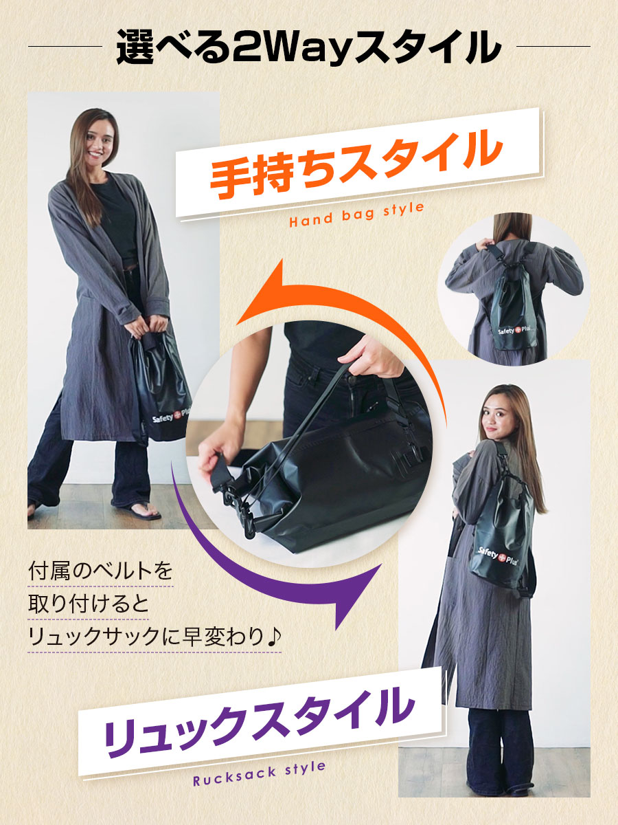 送料無料 防災セット 一人用 LIGHT