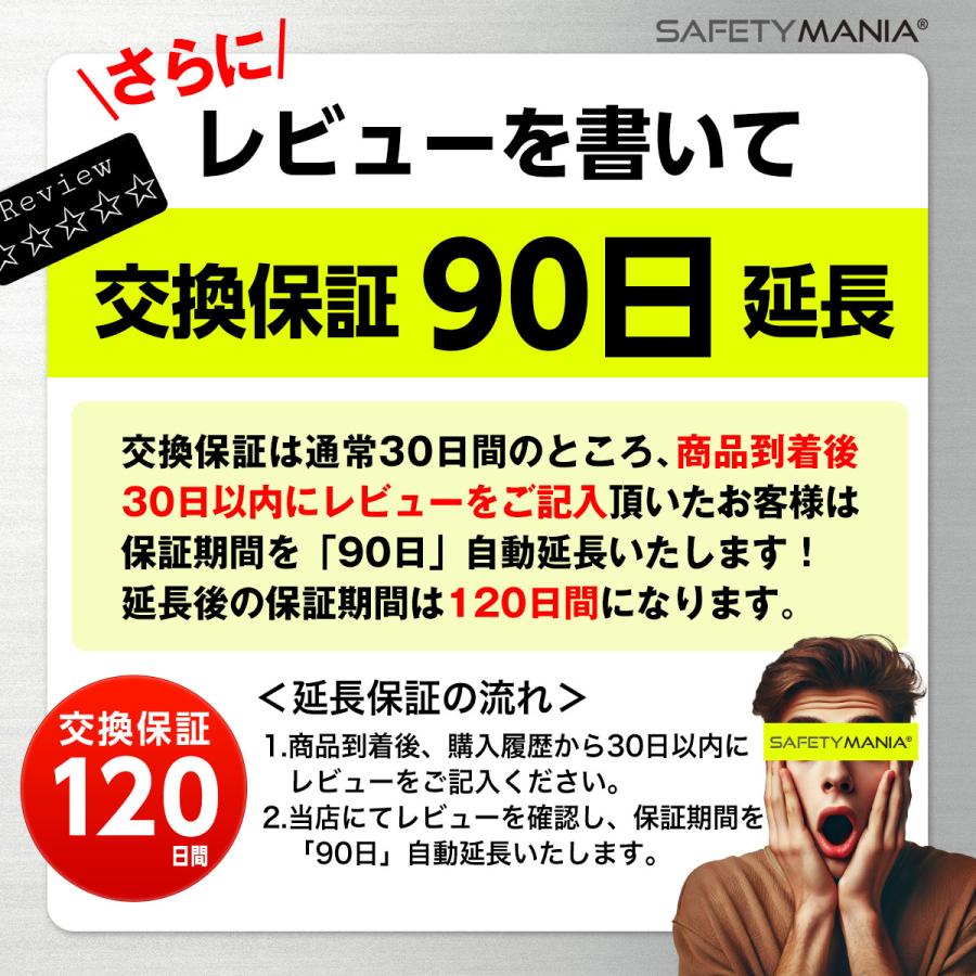 セキュリティ ステッカー イエロー 2枚 GPS WARNING 車 バイク 自転車