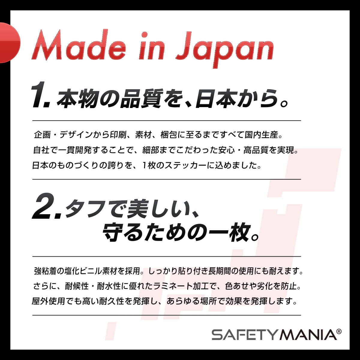 防犯ステッカー 4言語対応 レッド 2枚 丸型7cm 24時間作動中 抑止力 窓