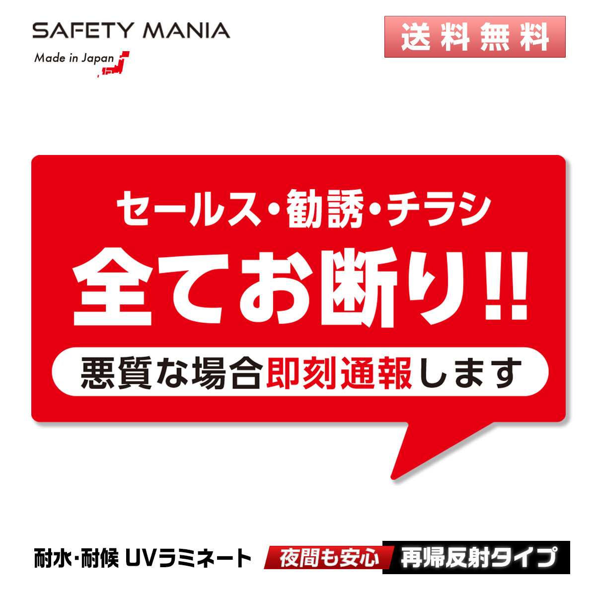 テル様注文専用(他のお客様はご遠慮ください) テル様注文専用(他のお客様はご遠慮ください) 全てお断り ステッカー