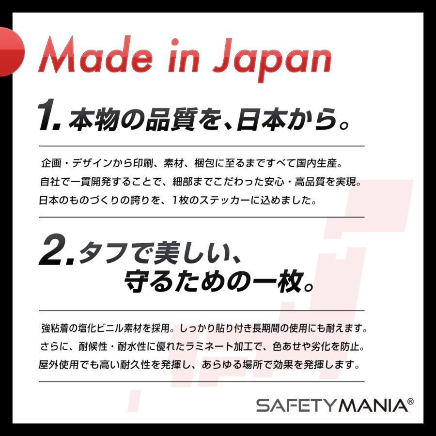 反射ステッカー 安全第一 工事現場 作業車 ヘルメット Mサイズ 15×4cm