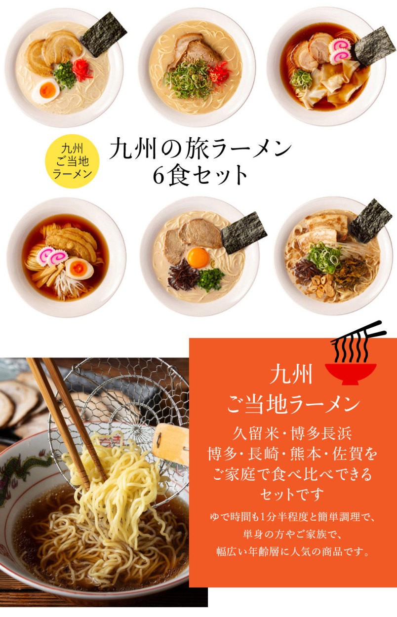 MBR740 4本セット　ラーメン太郎 MBR740 4本セット ラーメン太郎 楽天市場】ラーメンたろうの通販