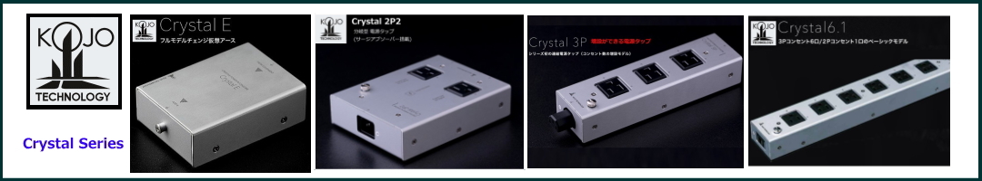 KOJO Crystal Series