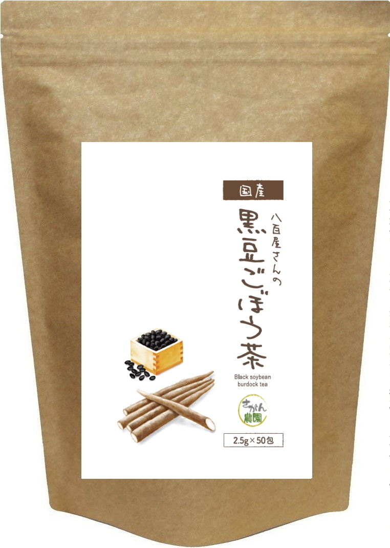 黒豆ごぼう茶 国産 ティーパック 2.5g×50包 黒豆茶 国産 健康茶さがん農園｜sagan-nouen