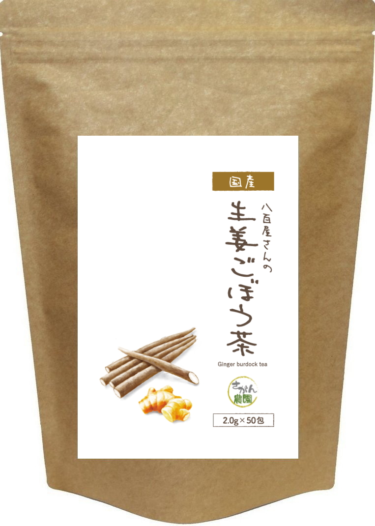 生姜ごぼう茶 国産 ティーパック 2.0g×50包 生姜湯 国産 健康茶さがん農園｜sagan-nouen