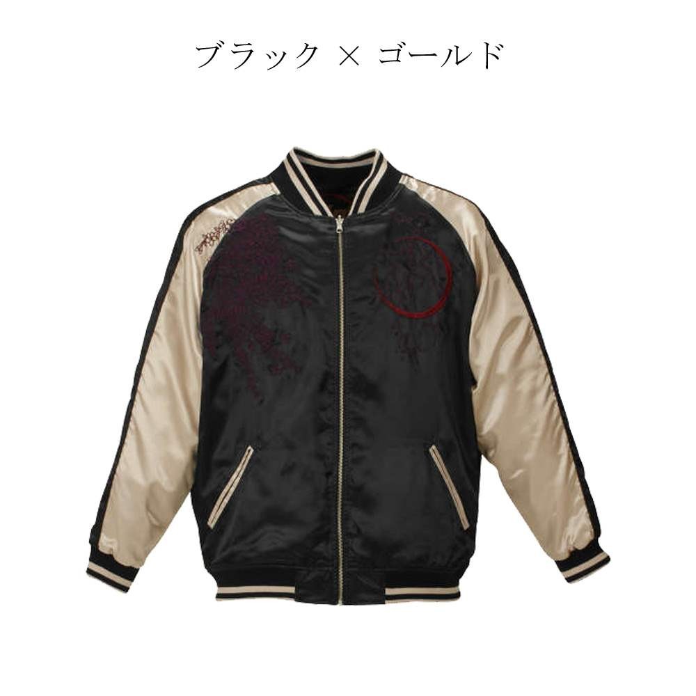 絡繰魂×北斗の拳 ラオウ×黒王スカジャン メンズ 大きいサイズ