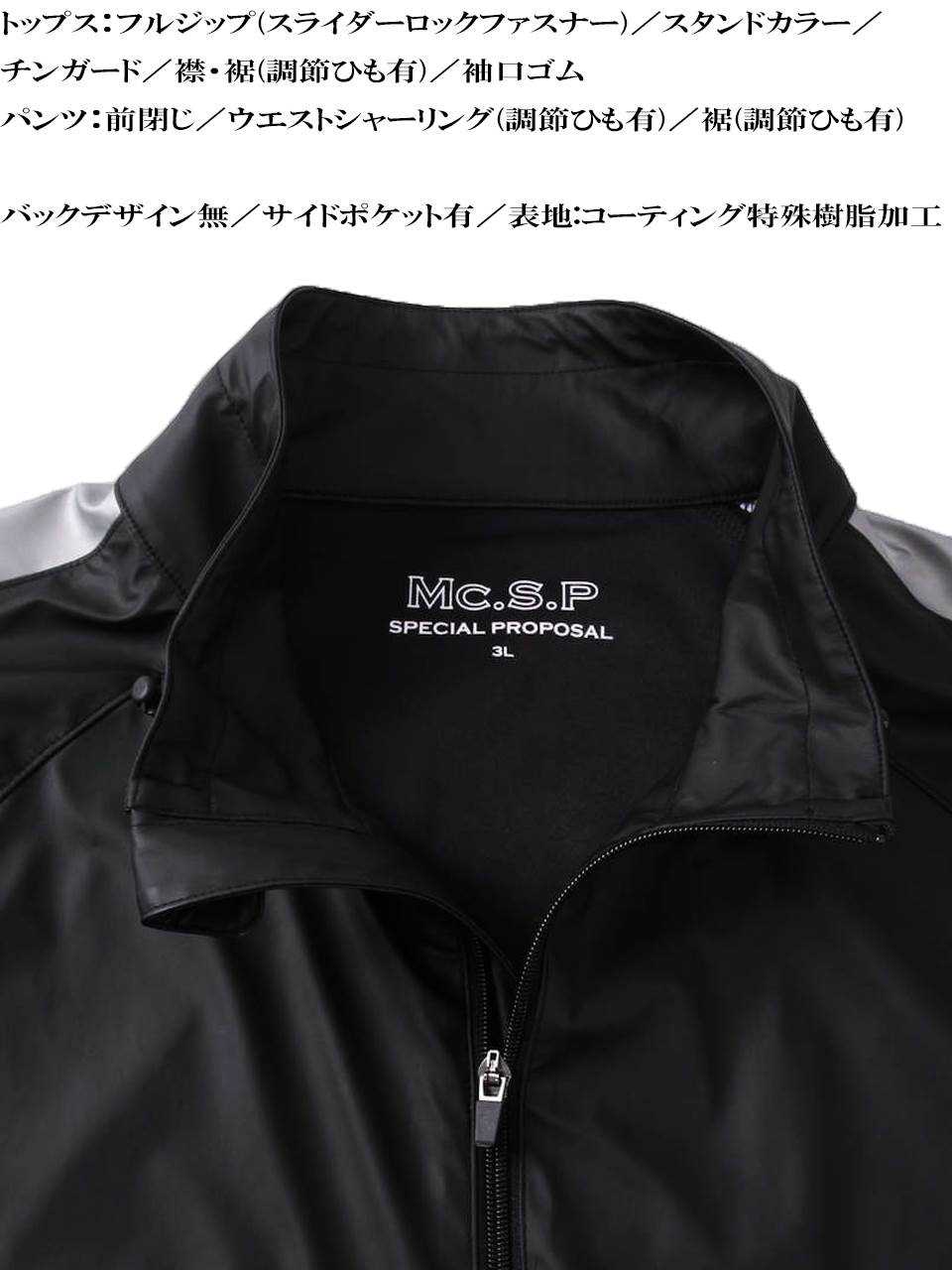 大きいサイズ サウナスーツ トレーニングウェア ダイエット 発汗