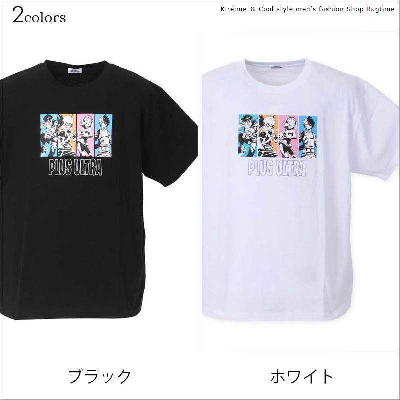 ヒロアカプリント半袖Tシャツ 3L 4L 5L 6L 8L オーバーサイズ ゆったり