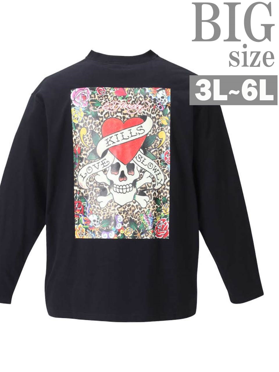 大きいサイズ スカルロックドクロパンク系髑髏ヒョウ柄長袖ロンTシャツ