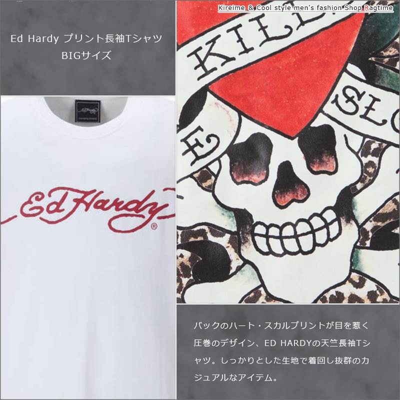 大きいサイズ スカルロックドクロパンク系髑髏ヒョウ柄長袖ロンTシャツ
