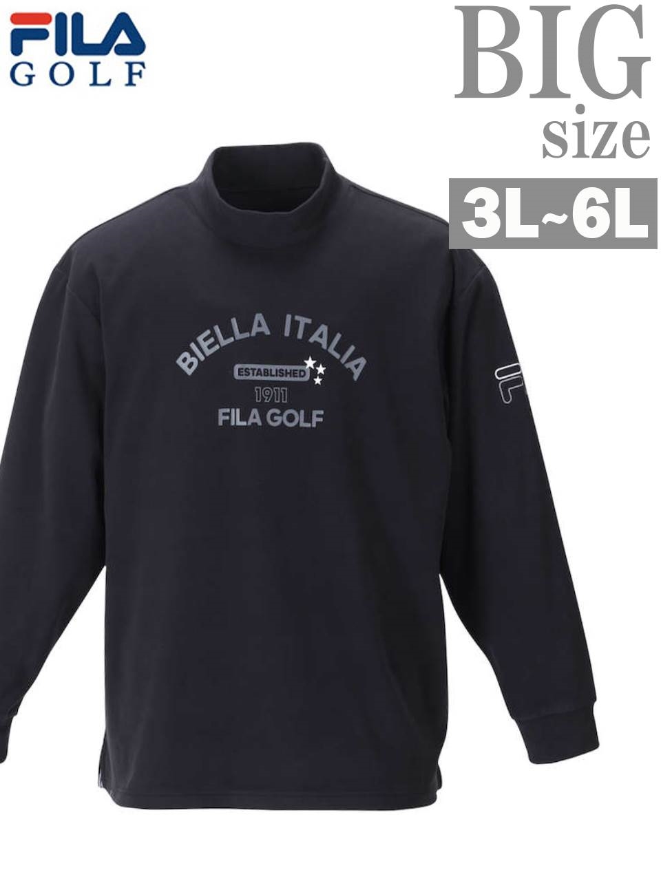 ハイネックシャツ 大きいサイズ メンズ FILA GOLF フィラゴルフ
