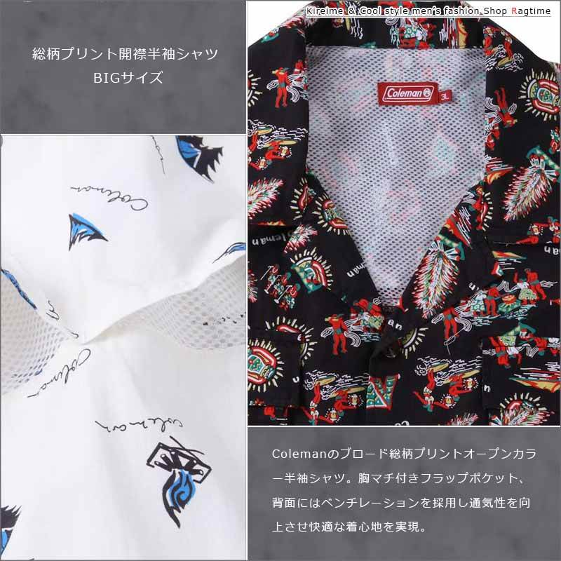 開襟シャツ 半袖 メンズ オープンカラー 総柄 サマーシャツ ベンチ