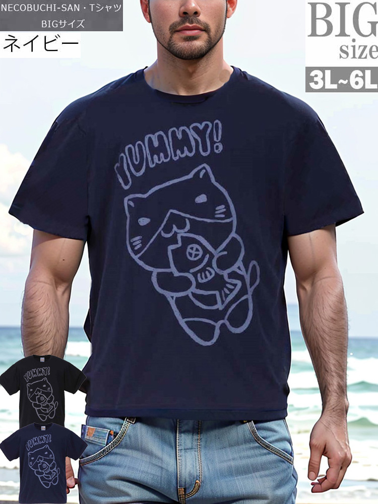 NECOBUCHI-SAN Tシャツ 大きいサイズ メンズ プリントT DRY かわいい メッシュ 半袖 キングサイズ ビッグサイズ ビッグシルエット |  | 01