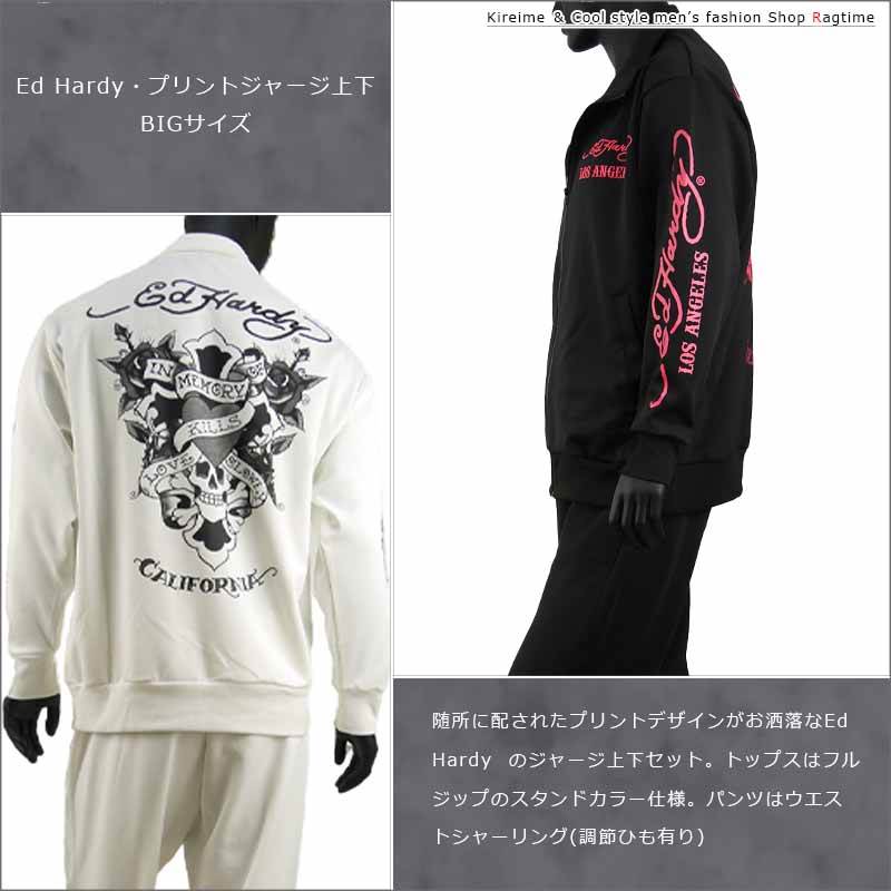 ジャージ 上下 大きいサイズ メンズ ドクロ スカル ED HARDY セットアップ お洒落 プリント キングサイズ ビッグサイズ ビッグシルエット