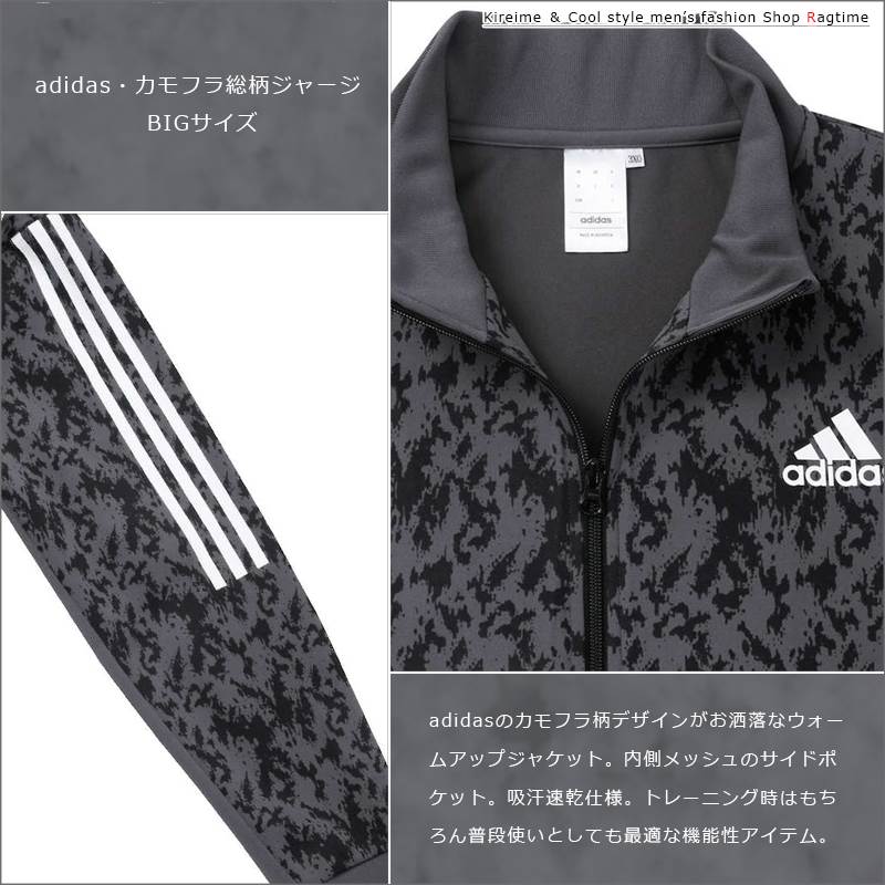 adidas XL トラックジャケット ジャージ リバーシブル 総柄 楽天市場】adidas × KORN アディダス コーン リバーシブル トラック