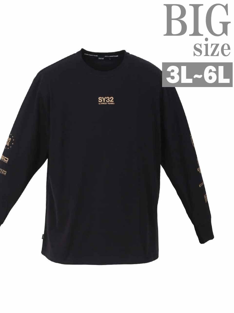 プリントTシャツ 長袖 大きいサイズ メンズ SY32 by SWEET YEARS 消臭テープ キングサイズ ビッグサイズ ビッグシルエット