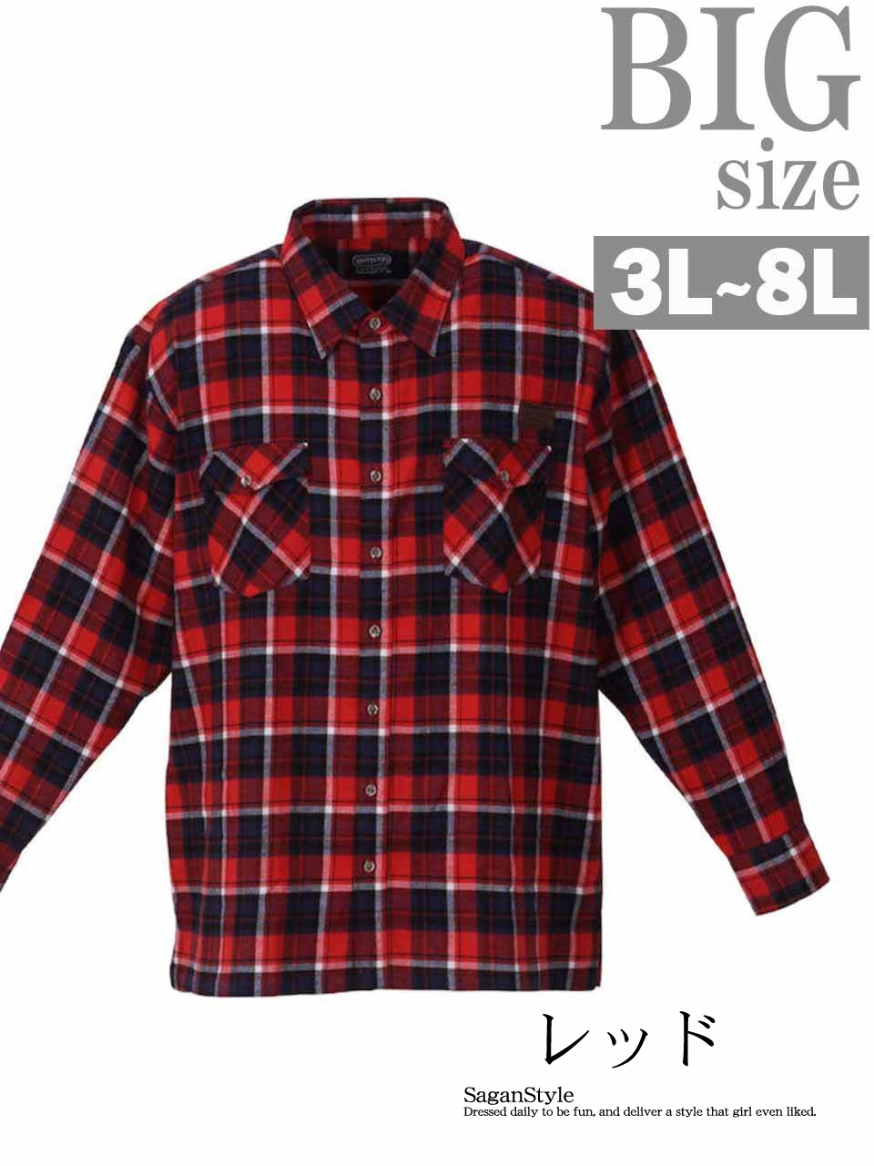 【大きいサイズ 3L〜8L メンズ】暖か起毛チェック柄ネルシャツ タータンチェック キングサイズ オ...