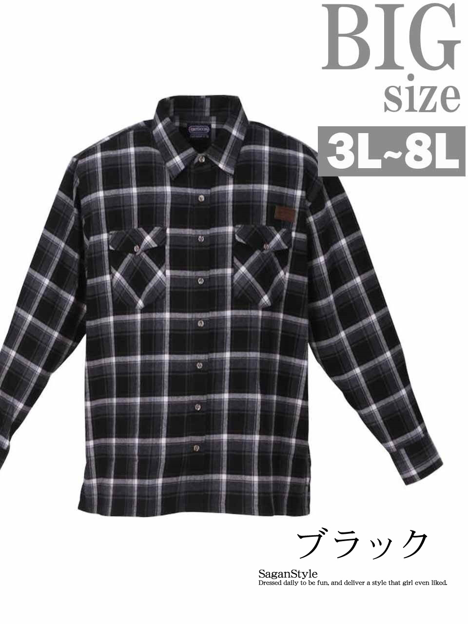 【大きいサイズ 3L〜8L メンズ】暖か起毛チェック柄ネルシャツ タータンチェック キングサイズ オ...