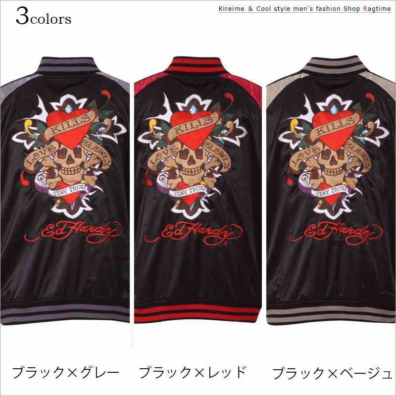 【大きいサイズ 3L〜6L メンズ】ed hardy(エドハーディー)ドクロハート刺繍サテンスカジャン 横須賀ジャンパー スカル キングサイズ  ビッグサイズ