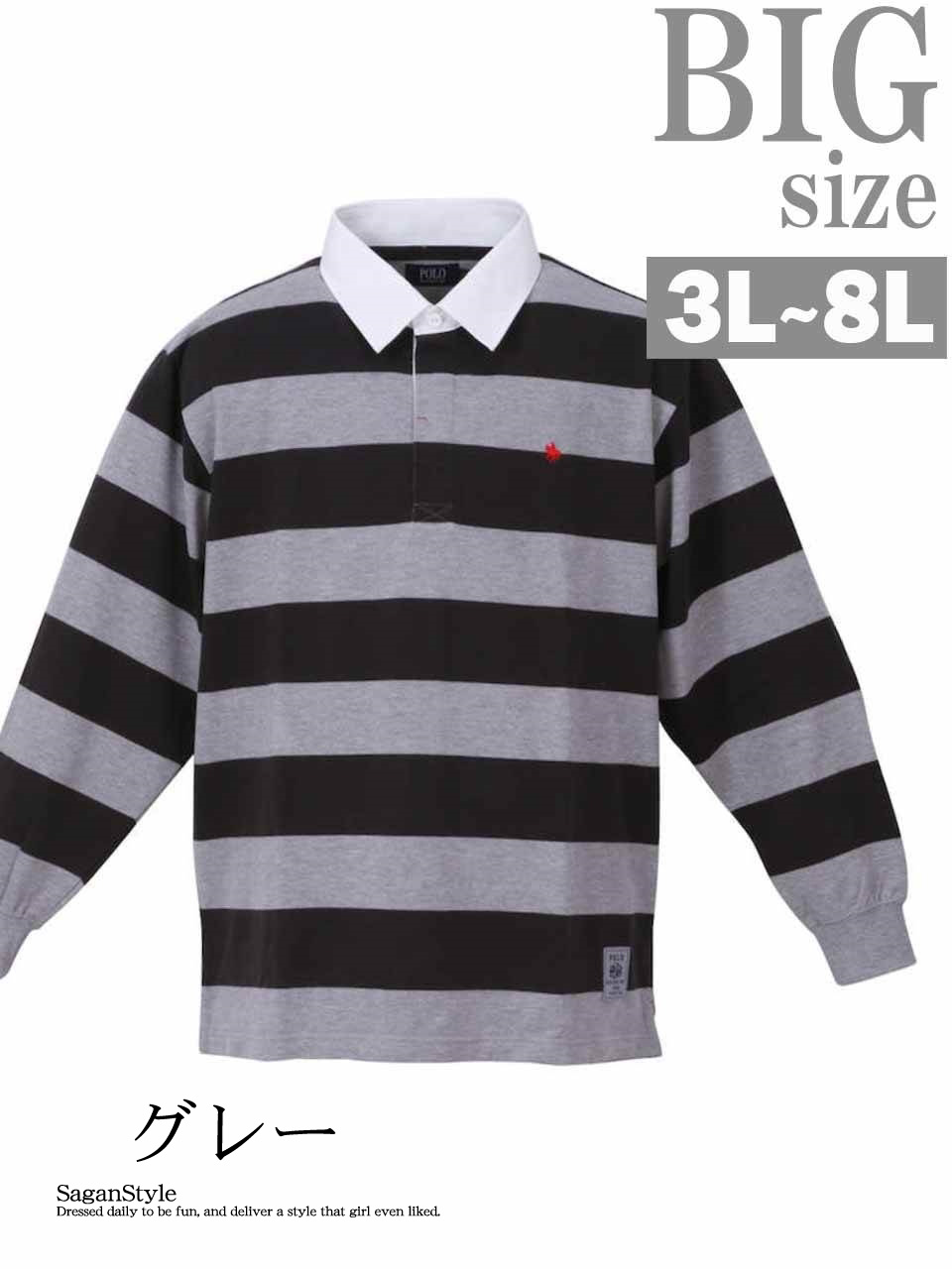 大きいサイズ3L〜8Lメンズ】長袖ボーダーラガーシャツ クレリック