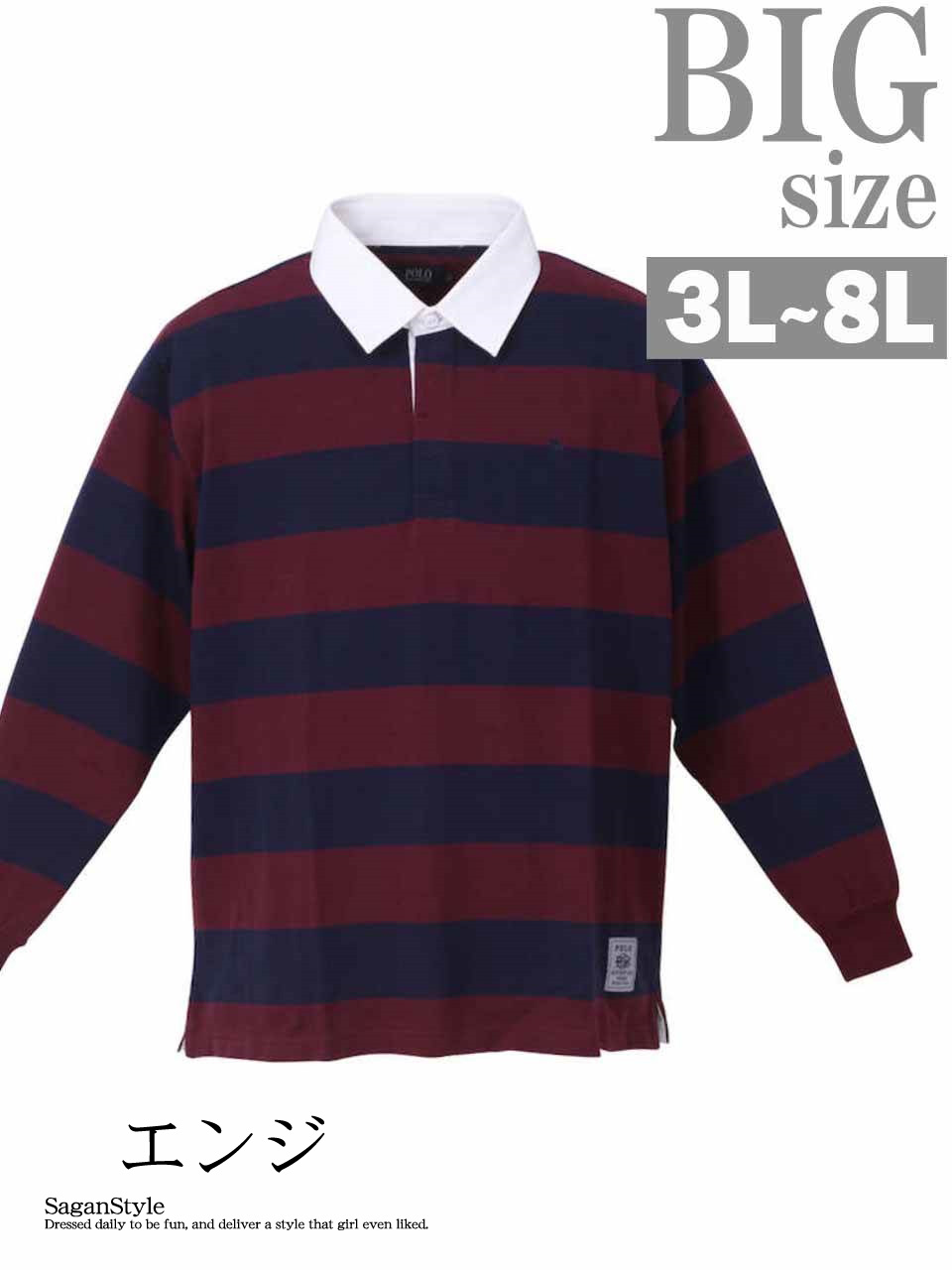 大きいサイズ3L〜8Lメンズ】長袖ボーダーラガーシャツ クレリック