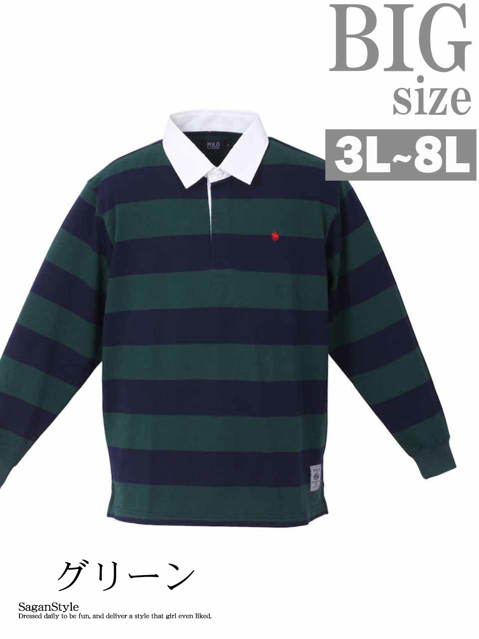 ポロラルフローレン 長袖ラガーシャツ メンズUS-3XL BIGサイズ