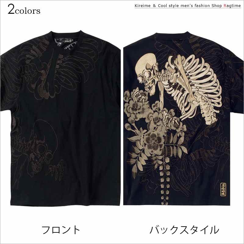 Tシャツ ドクロ 大きいサイズ メンズ 餓者髑髏 がしゃどくろ スカル