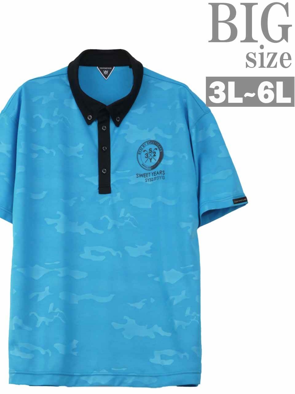 sy32（柄：迷彩）のおすすめ人気商品一覧 通販 - Yahoo!ショッピング