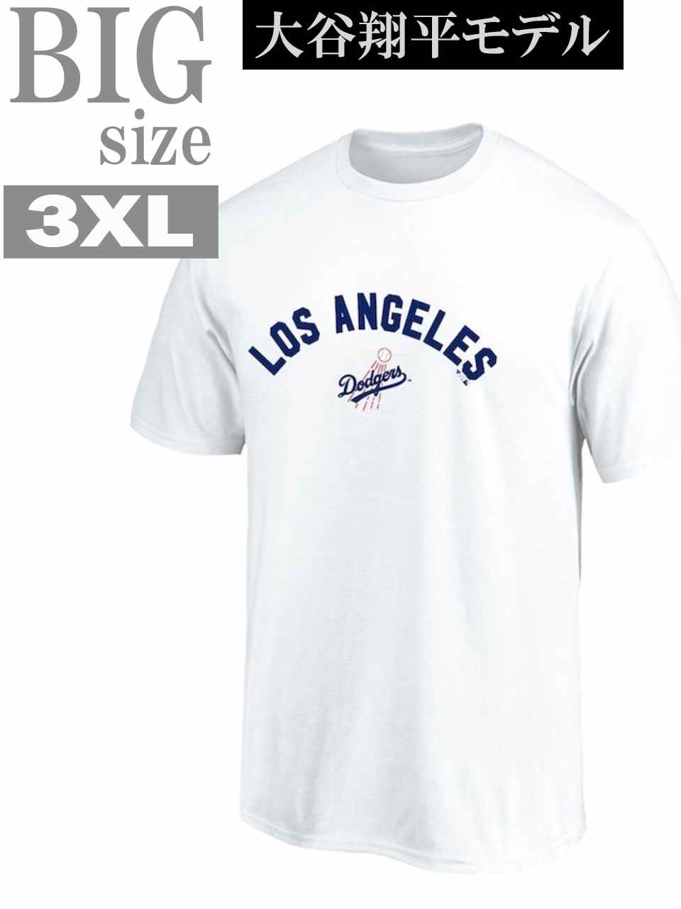 Tシャツ 大谷翔平 3XL 4L 大きいサイズ メンズ ロサンゼルス ドジャース ユニフォーム MLB 半袖 キングサイズ ビッグサイズ ビッグシルエット｜saganstyle｜02