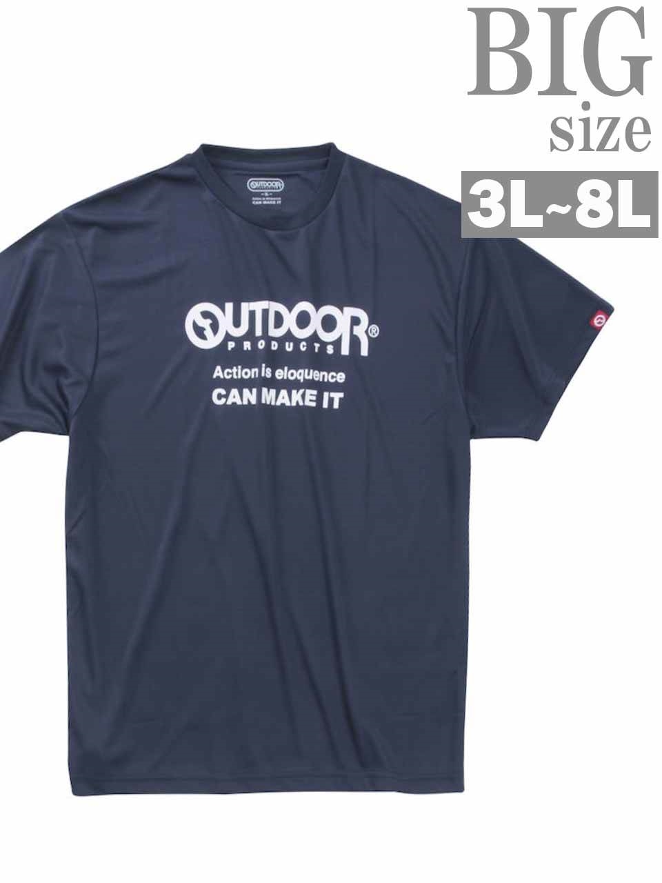 Tシャツ ドライメッシュ 大きいサイズ メンズ OUTDOOR 吸水 速乾 ロゴプリントT DRY ...