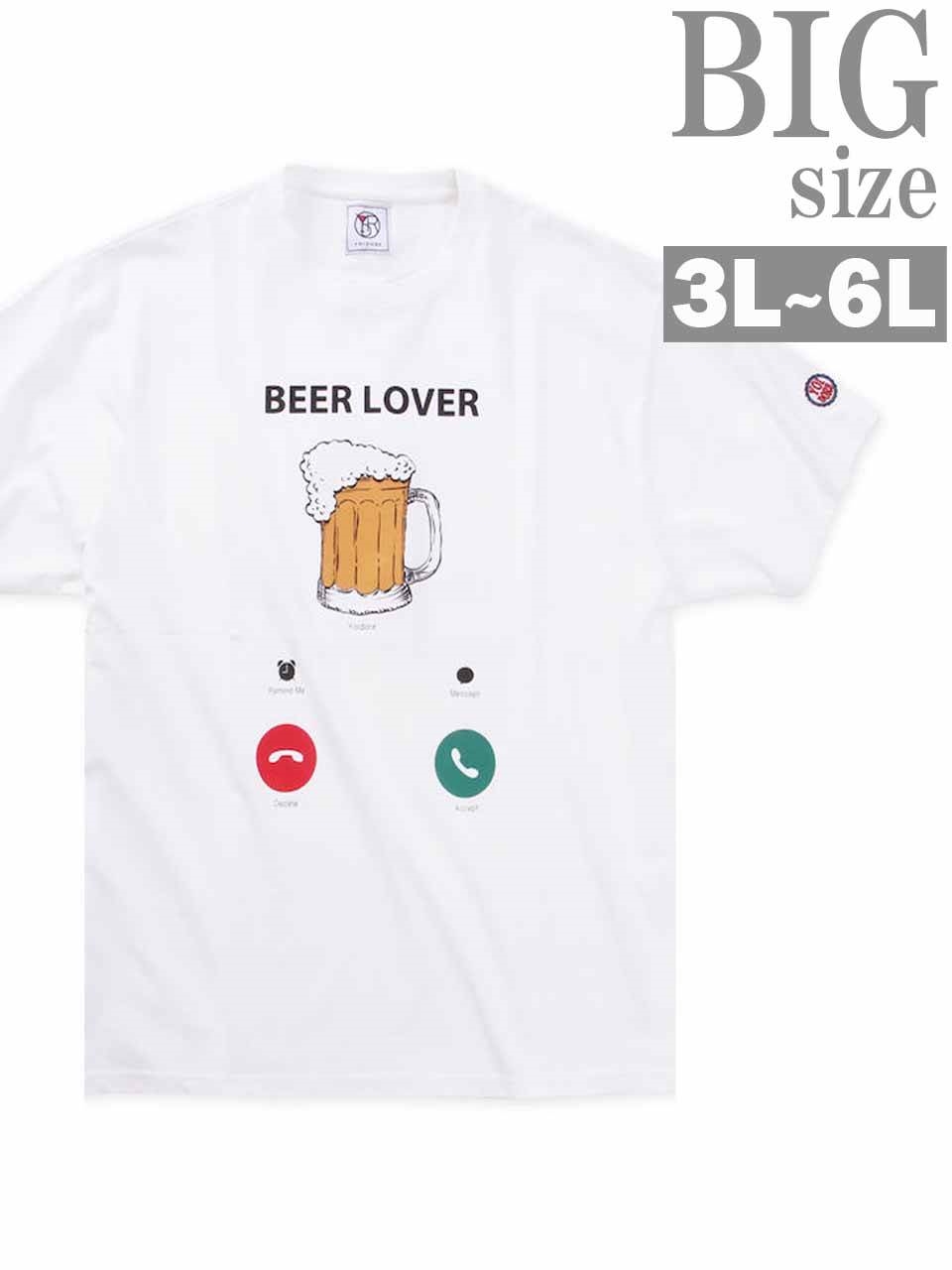 Tシャツ 大きいサイズ メンズ BEER ビール プリントT YOIDORE ワッペン クルーネック...