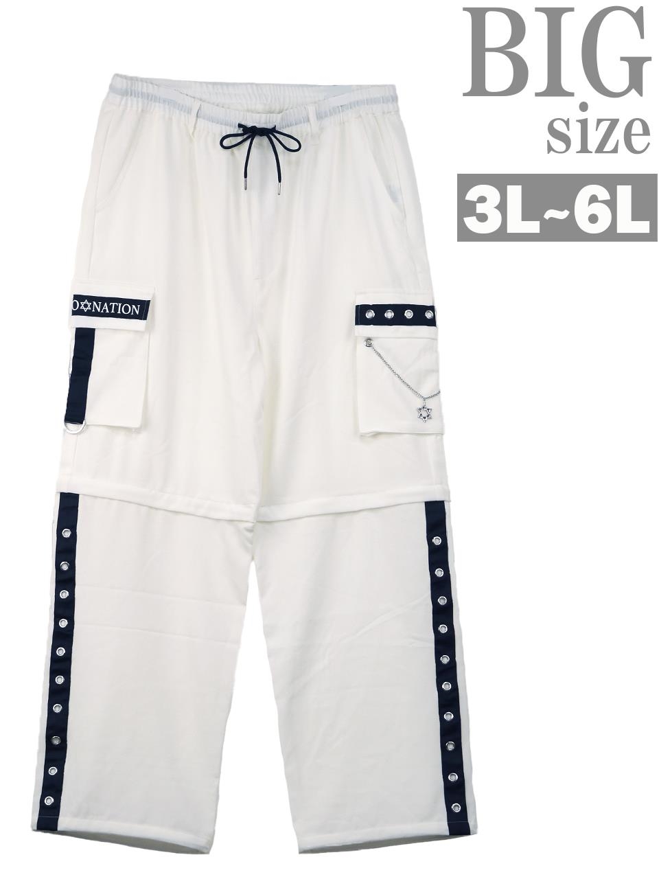 カーゴパンツ 大きいサイズ メンズ 2WAY デザインカーゴ ハーフパンツ