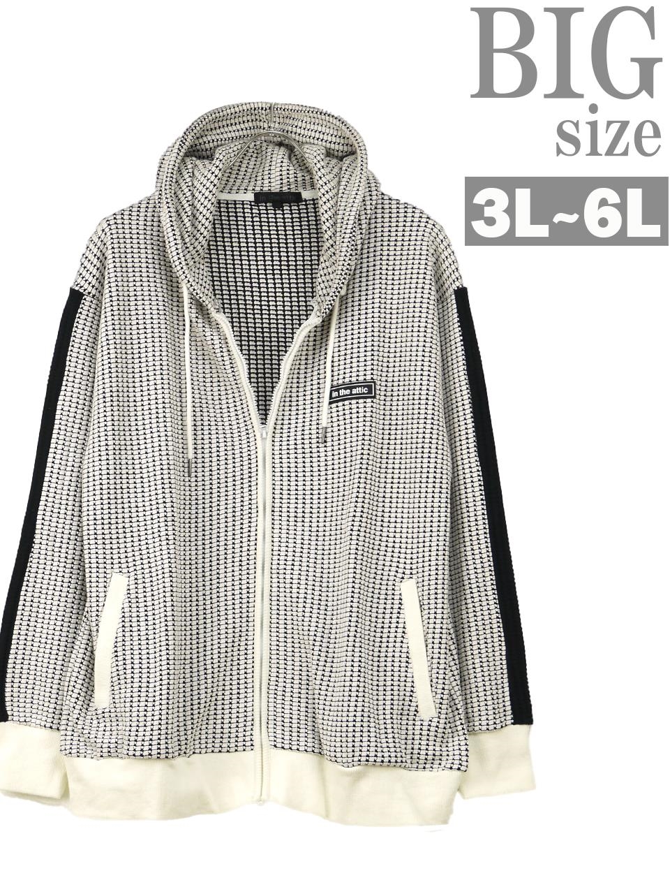 in the attic（インジアティック） ジップパーカー 大きいサイズ