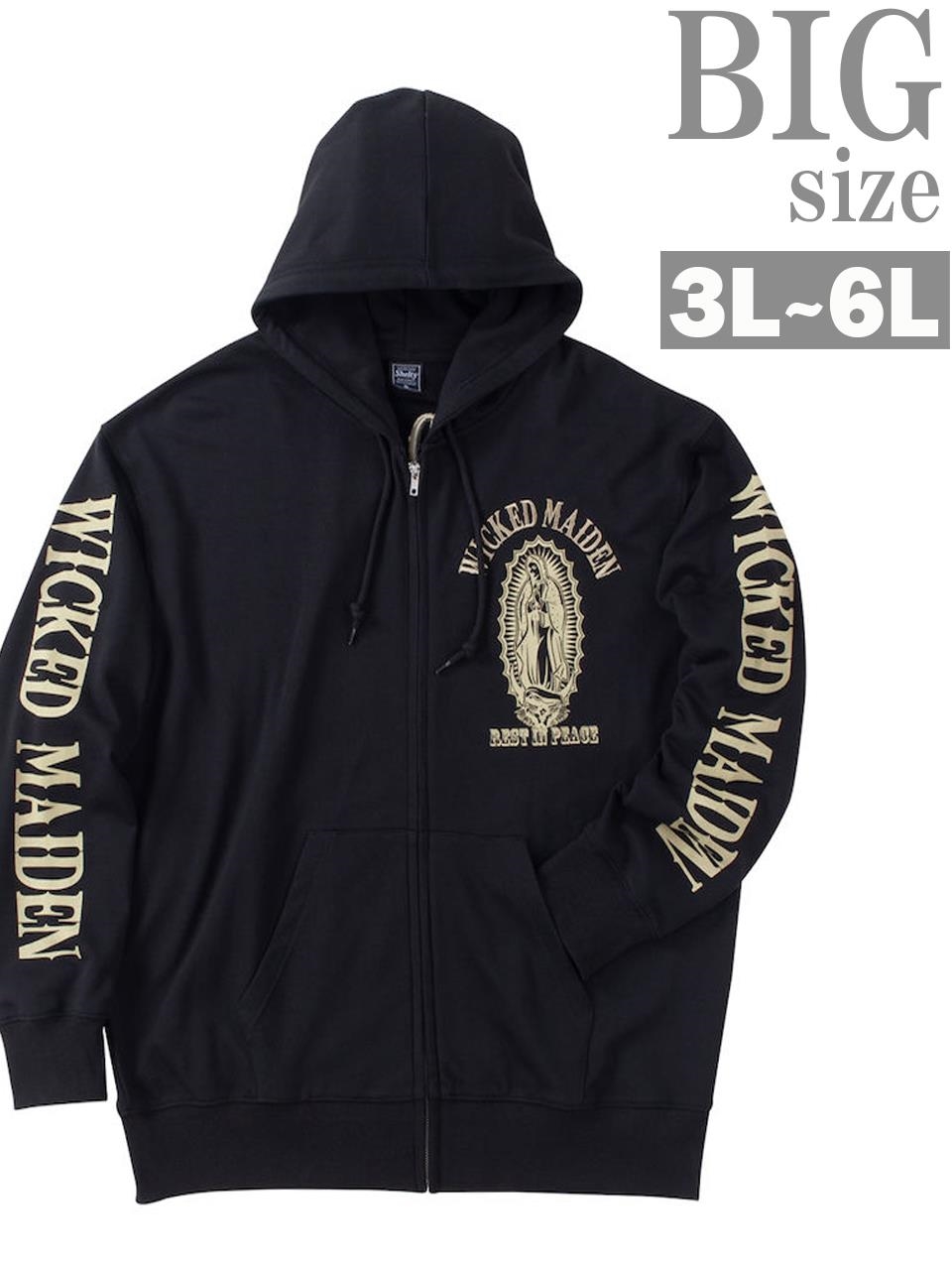 ブラックパーカー 【Mサイズ】 BLACK by VANQUISH（ブラックバイバンキッシュ） セットアップ メンズ