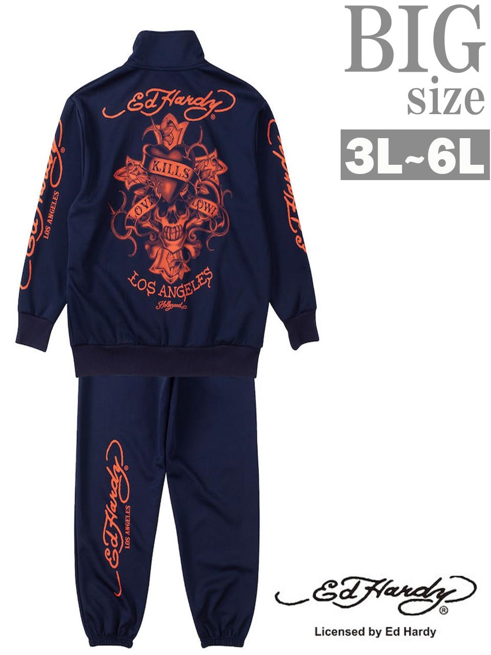 Ed Hardy（エド・ハーディー） ジャージ上下 大きいサイズ メンズ