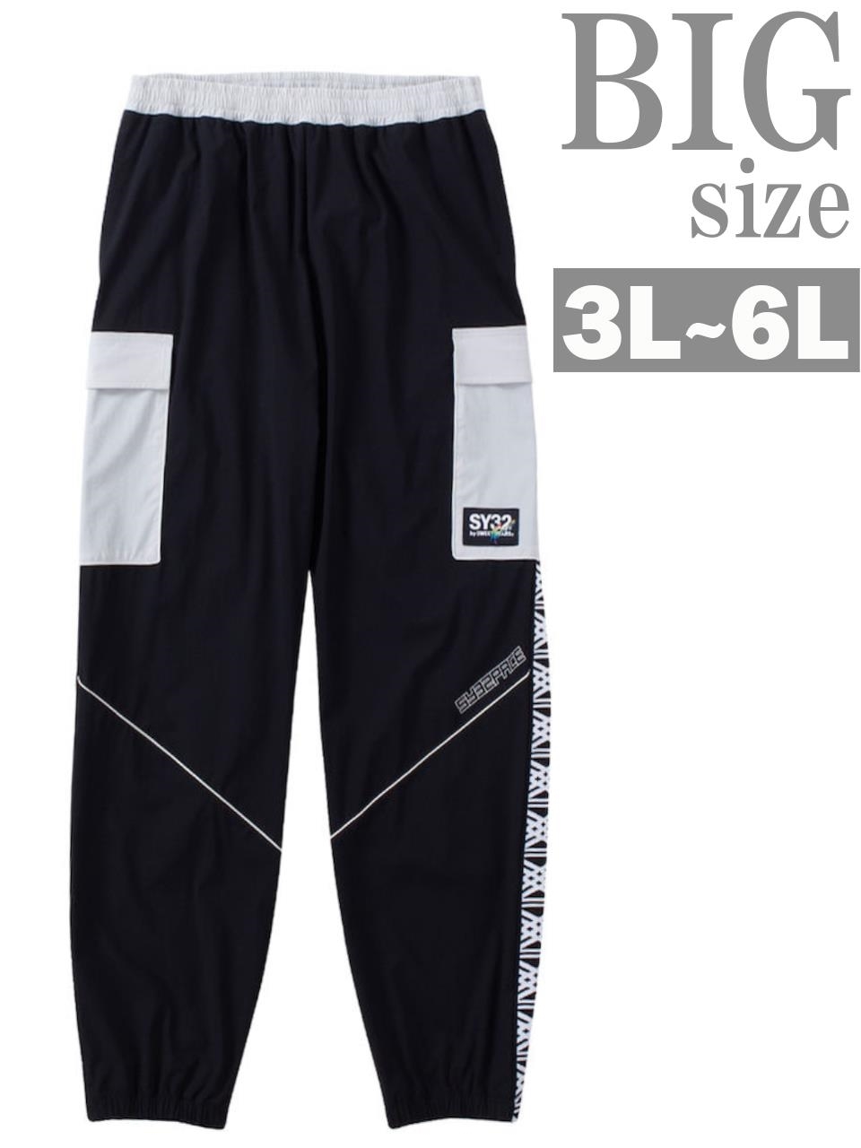 SY32 by SWEET YEARS（エスワイサーティトゥバイスィートイヤーズ