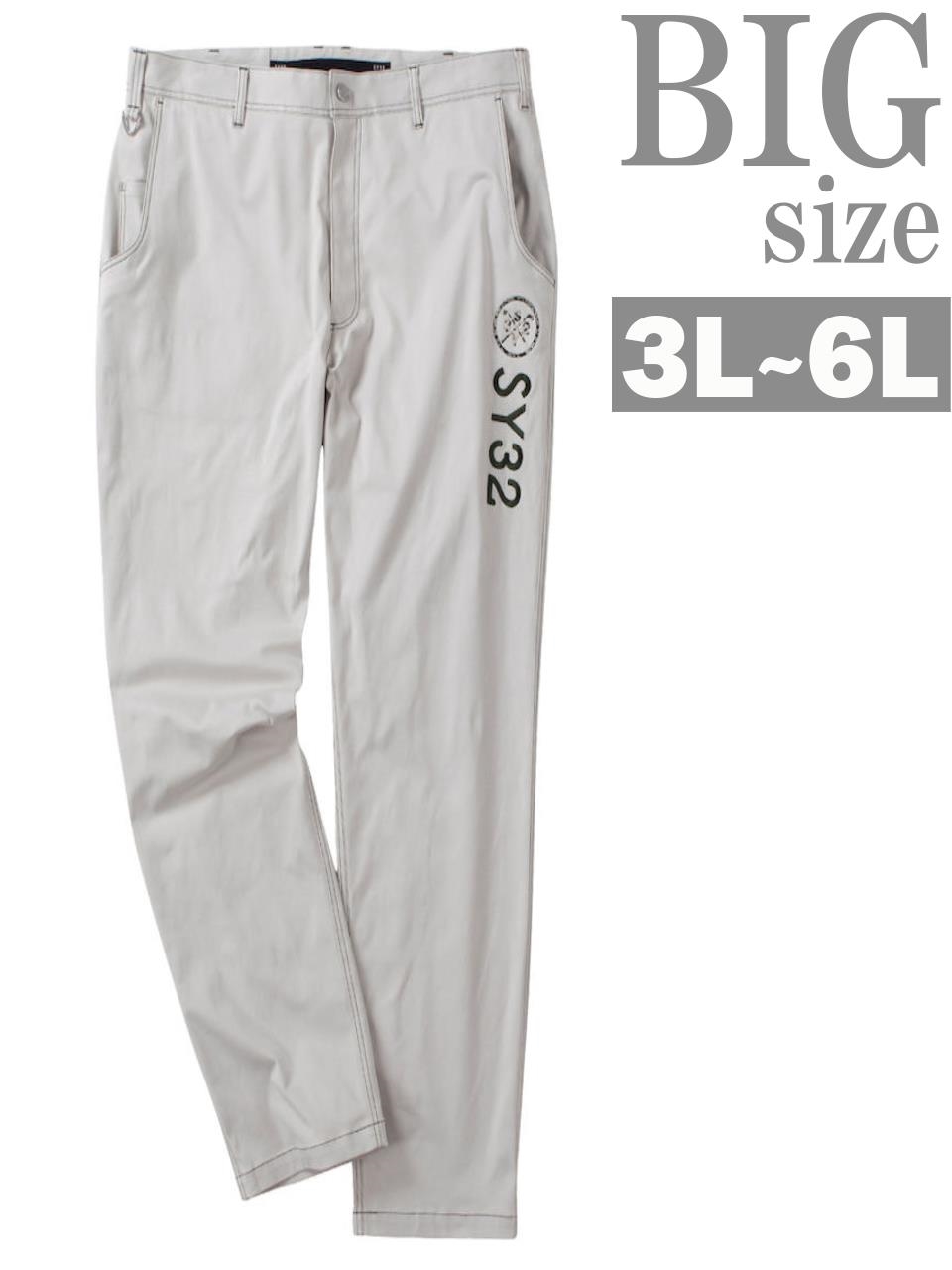 SY32 ゴルフ　パンツ　XL SY32 by SWEET YEARS ゴルフパンツ 大きいサイズ メンズ