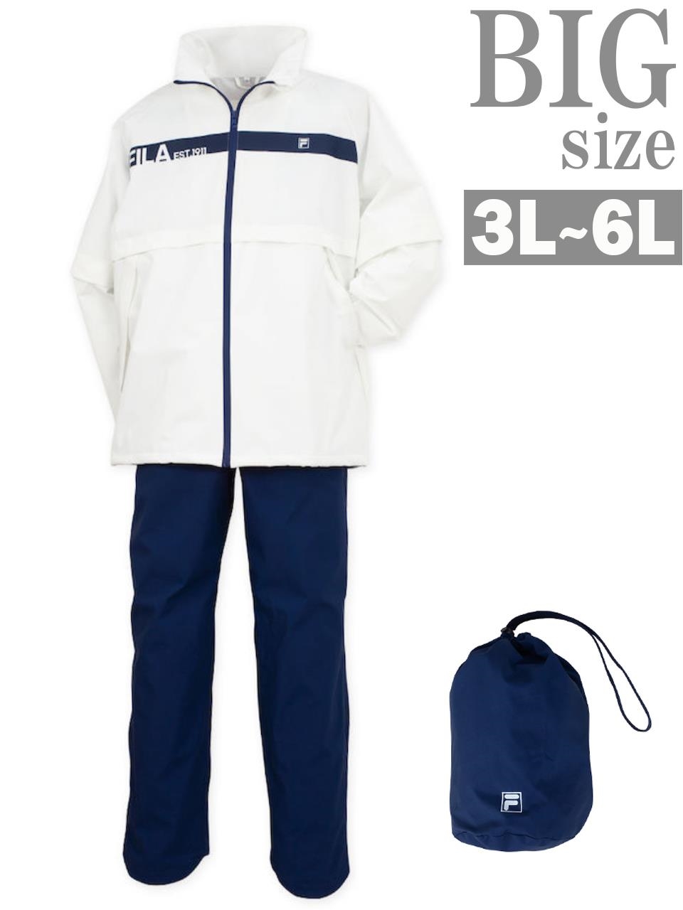 FILA - レインウェア 上下 GOLF 途轍も無い大きさ メンズ 雨合羽 ビッグ大きさ BIG 役立つこと性 フィラゴルフ キングサイズ ビッグ大きさ ビッグ影ぼうし