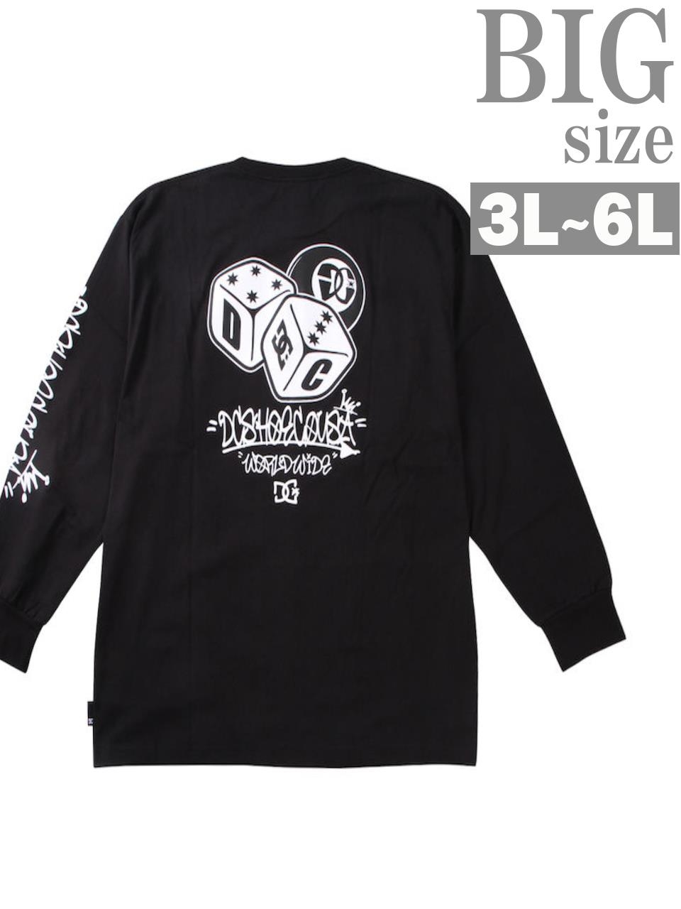 DC SHOES（ディーシーシューズ） 長袖Tシャツ 大きいサイズ メンズ 