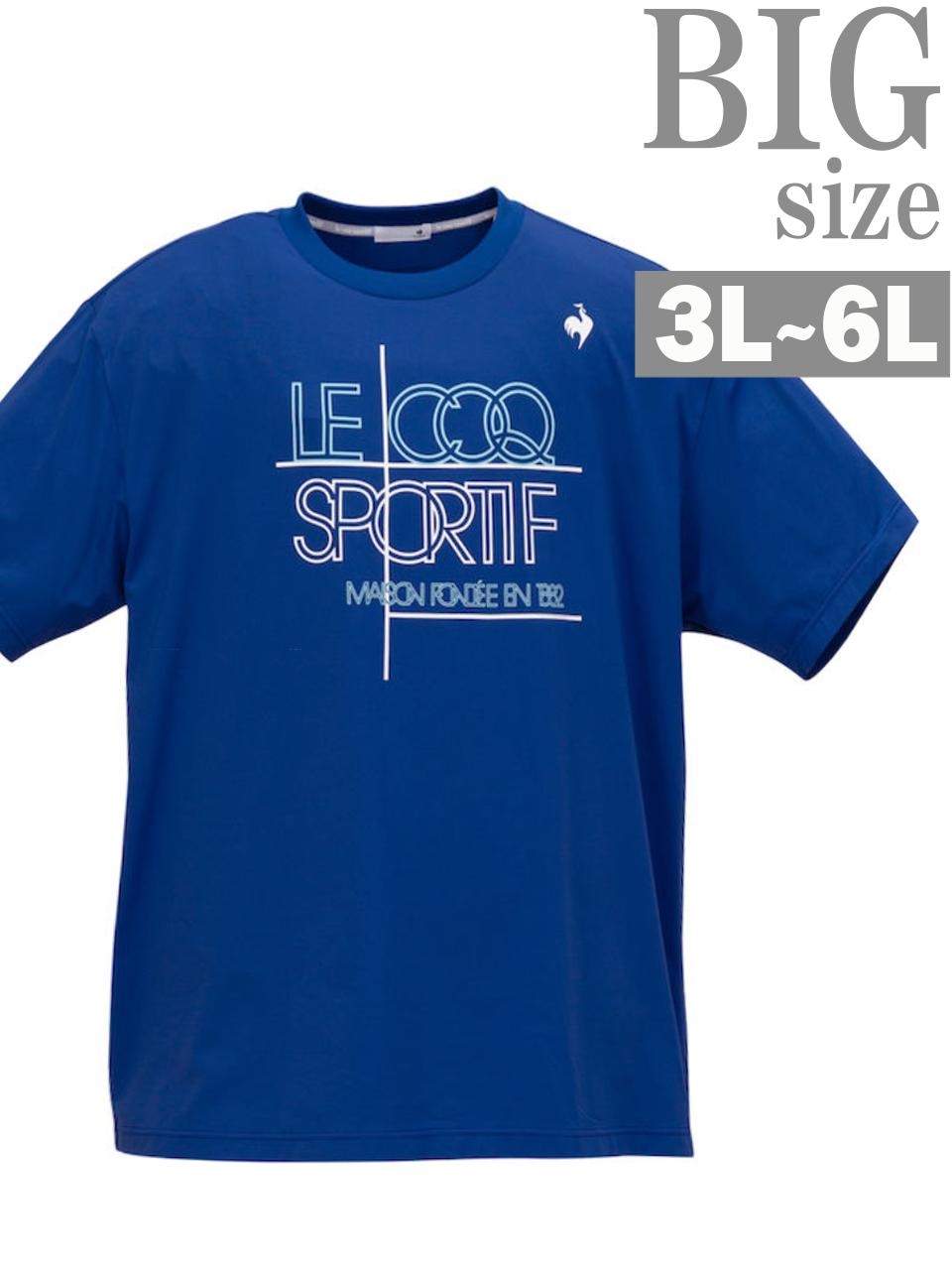 スポーツウェア 半袖 LE COQ 大きいサイズ メンズ ルコック 半袖Tシャツ 接触冷感 吸汗速乾 キングサイズ ビッグサイズ ビッグシルエット