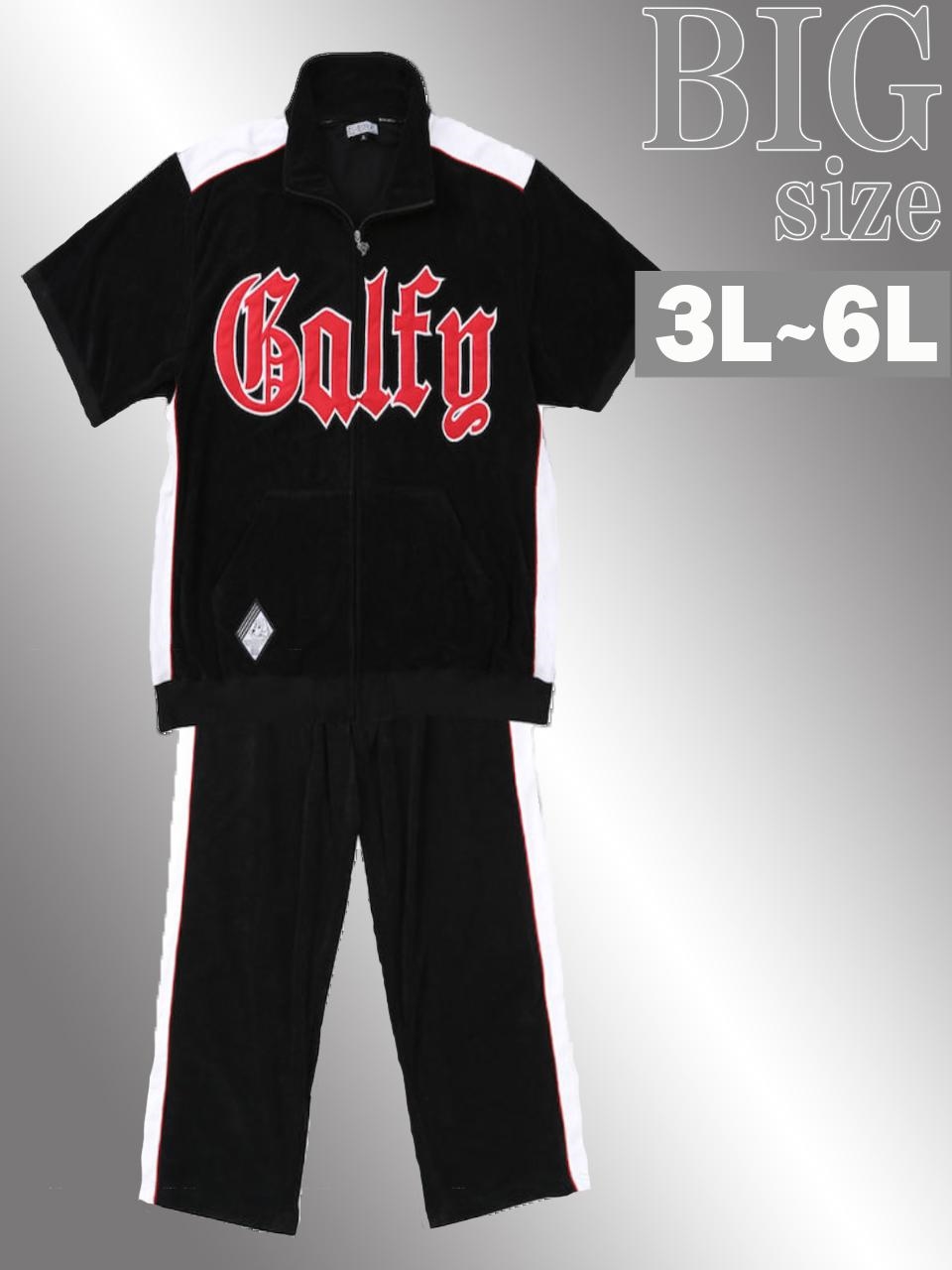 GALFY（ガルフィー） スウェット 上下 半袖 ガルフィ 大きいサイズ