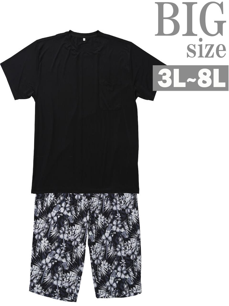 Tシャツ セットアップ 上下 大きいサイズ メンズ 花柄 ハーフパンツ 六