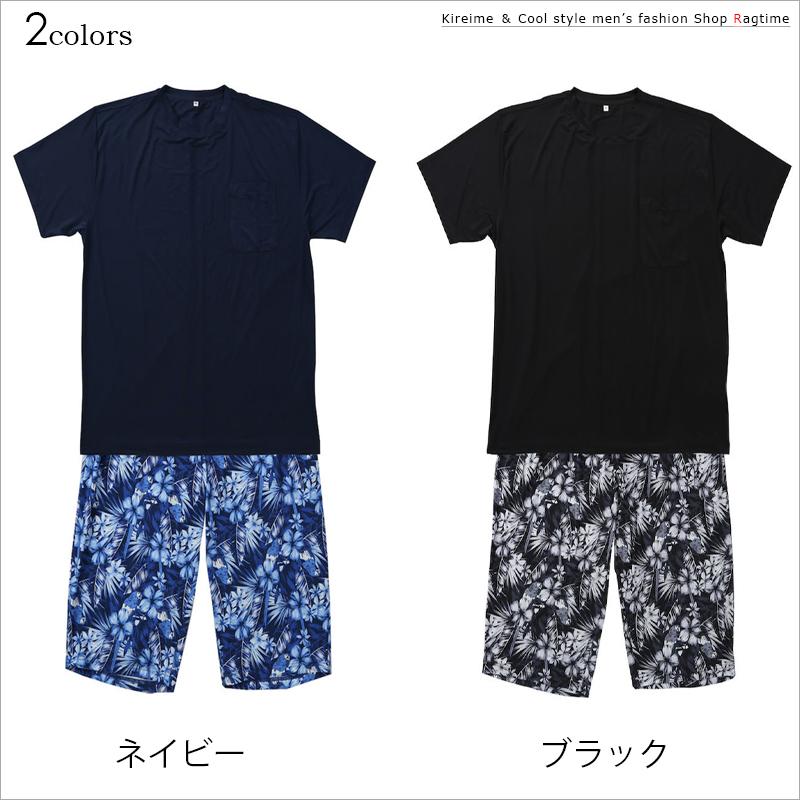 Tシャツ セットアップ 上下 大きいサイズ メンズ 花柄 ハーフパンツ 六