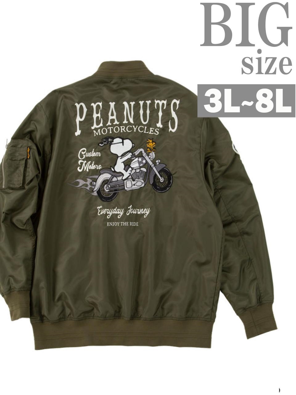 Flag staff（フラッグスタッフ） × PEANUTS スヌーピーコラボ MA-1