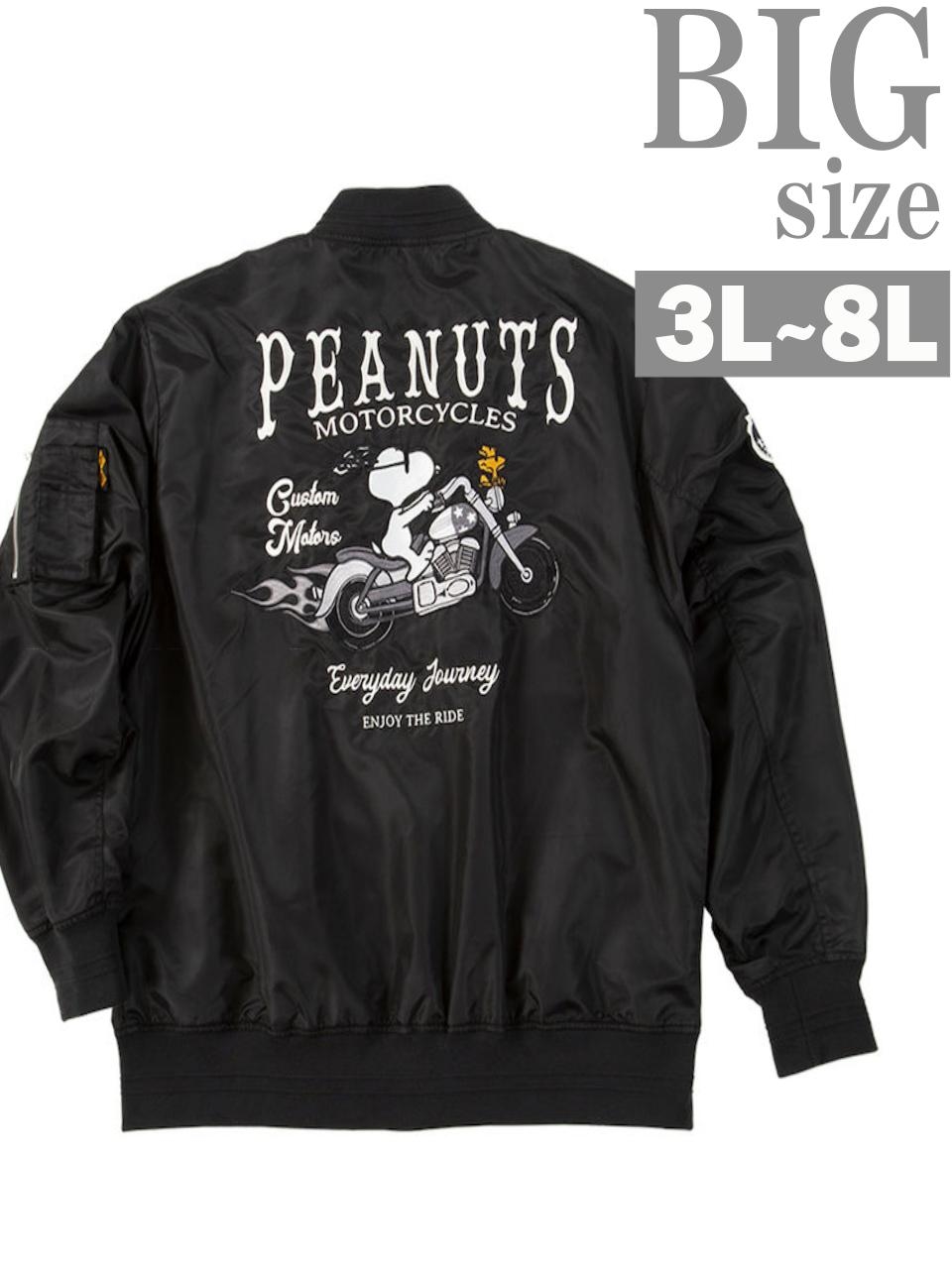 Flag staff（フラッグスタッフ） × PEANUTS スヌーピーコラボ MA-1